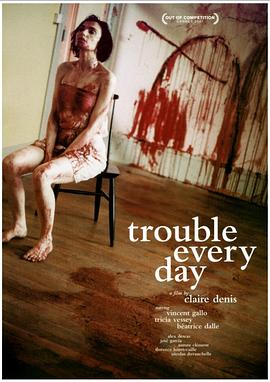 日烦夜烦 Trouble Every Day