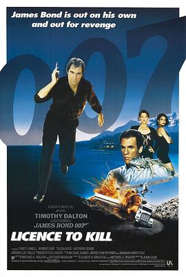 007之杀人执照 Licence to Kill