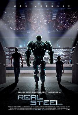 铁甲钢拳 Real Steel