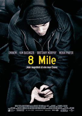 8英里 8 Mile