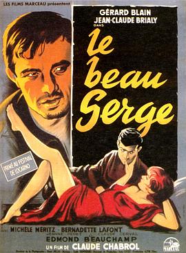 漂亮的塞尔吉 Le beau Serge