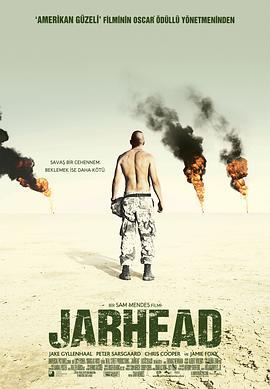 锅盖头 Jarhead