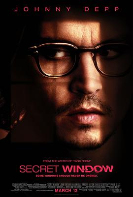 秘窗 Secret Window