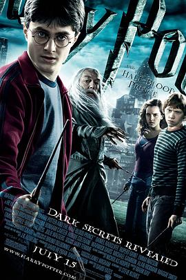 哈利·波特与混血王子 Harry Potter and the Half-Blood Prince