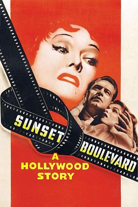 日落大道 Sunset Blvd.