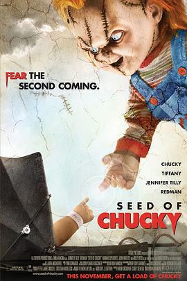 鬼娃孽种 Seed of Chucky