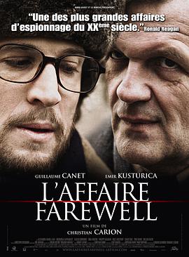 克格勃无间事件 L'affaire Farewell