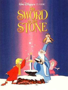 石中剑 The Sword in the Stone