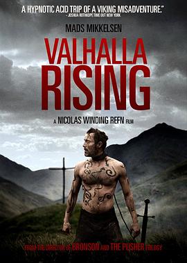 日出英烈祠 Valhalla Rising