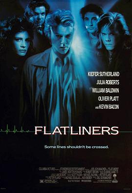 别闯阴阳界 Flatliners