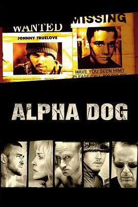 阿尔法狗 Alpha Dog