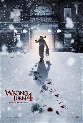 致命弯道4：血腥起源 Wrong Turn 4: Bloody Beginnings