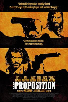 关键协议 The Proposition