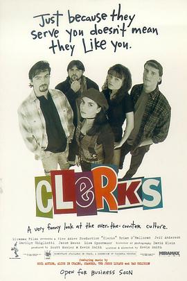 疯狂店员 Clerks