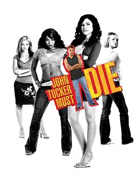 恋爱刺客 John Tucker Must Die