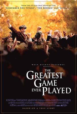 那些最伟大的比赛 The Greatest Game Ever Played