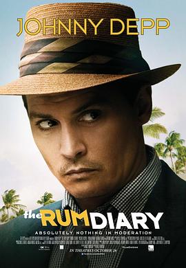 莱姆酒日记 The Rum Diary