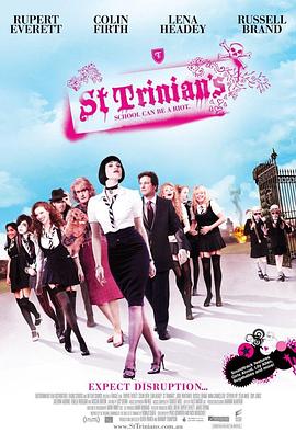 新乌龙女校 St. Trinian's