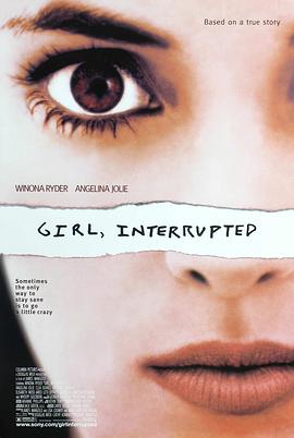 移魂女郎 Girl, Interrupted