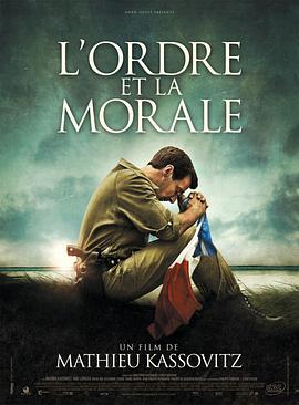 秩序和道德 L'Ordre et la morale