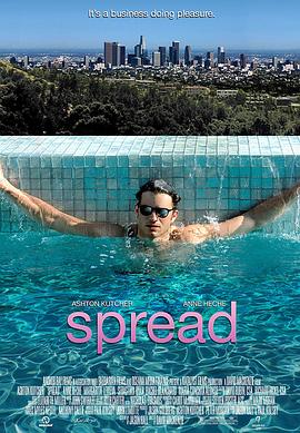 蔓延 Spread