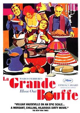 极乐大餐 La grande bouffe