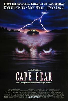 恐怖角 Cape Fear