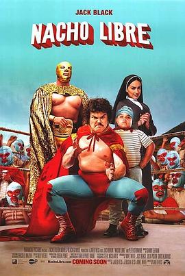 疯狂神父 Nacho Libre