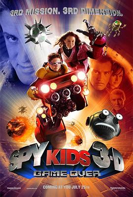 非常小特务3 Spy Kids 3-D: Game Over