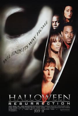 月光光心慌慌8 Halloween: Resurrection