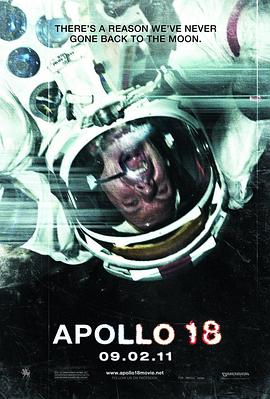 阿波罗18号 Apollo 18