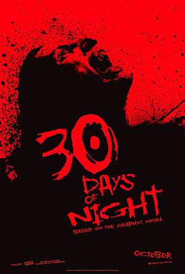 三十极夜 30 Days of Night