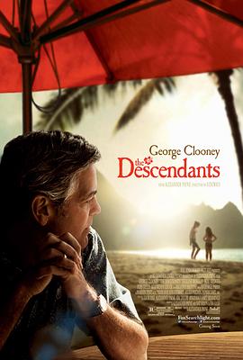 后裔 The Descendants