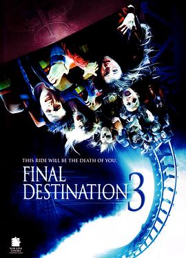 死神来了3 Final Destination 3