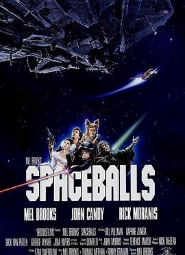 太空炮弹 Spaceballs