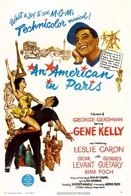 一个美国人在巴黎 An American in Paris