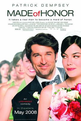 新郎不是我 Made of Honor