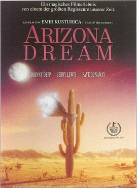 亚利桑那之梦 Arizona Dream