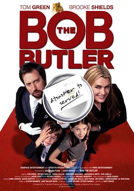 管家鲍勃 Bob the Butler