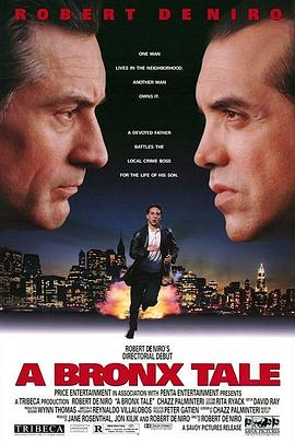 布朗克斯的故事 A Bronx Tale