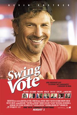 关键一票 Swing Vote