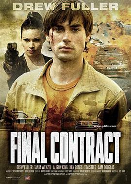 误入歧途 Final Contract: Death on Delivery