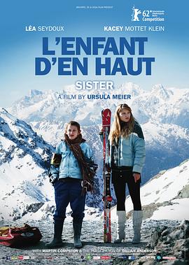 山上的孩子 L'enfant d'en haut