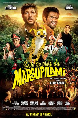 追踪长尾豹马修 Sur la piste du Marsupilami