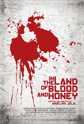 血与蜜之地 In the Land of Blood and Honey