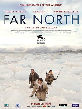 遥远的北方 Far North