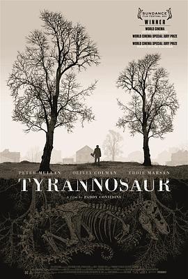 暴龙 Tyrannosaur