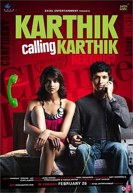 卡西克呼叫卡西克 Karthik Calling Karthik