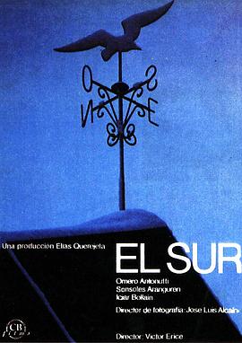 南方 El sur