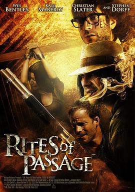 死亡之旅 Rites of Passage